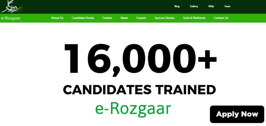 e-Rozgaar Program